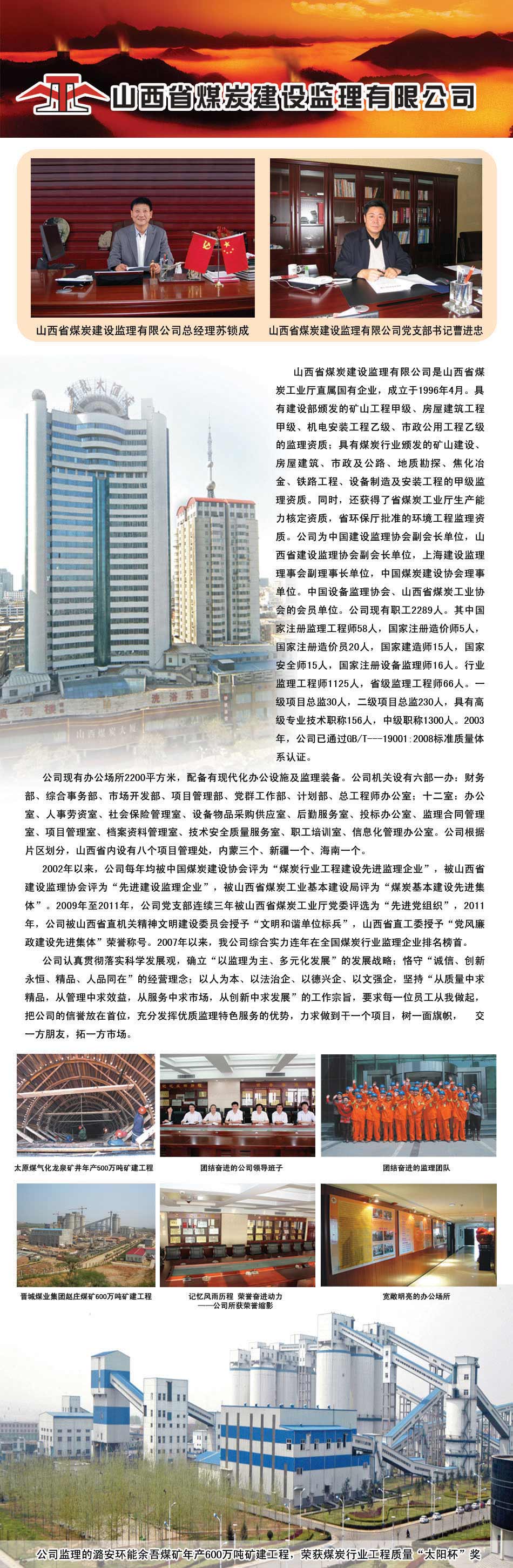 点击进入网站
